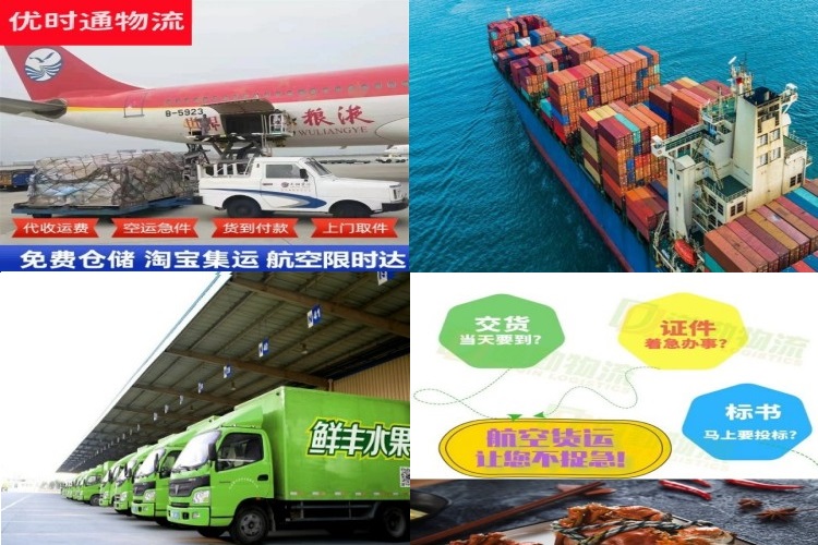 罗湖到丹麦航空货运公司-罗湖到丹麦物流专线